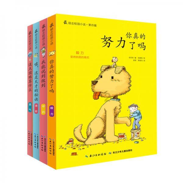 求生之路
