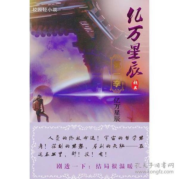 花露水可以带上飞机吗游戏画面