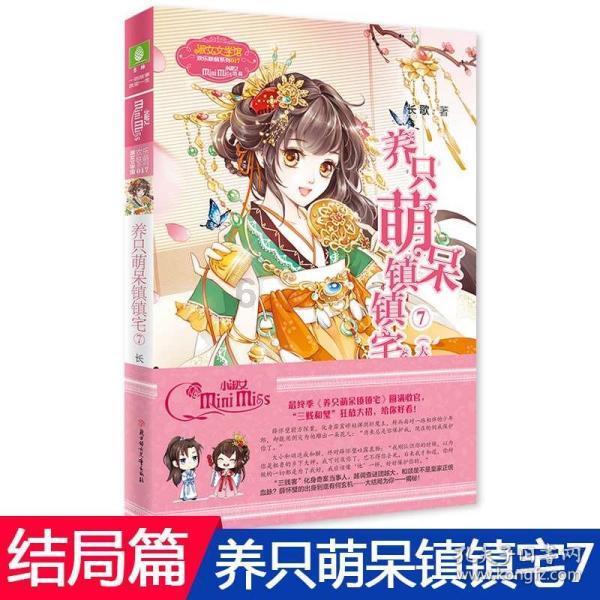 新高达破坏者