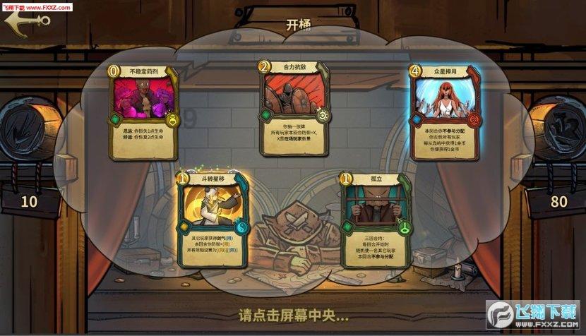 人与人之间的差距在于认知游戏画面