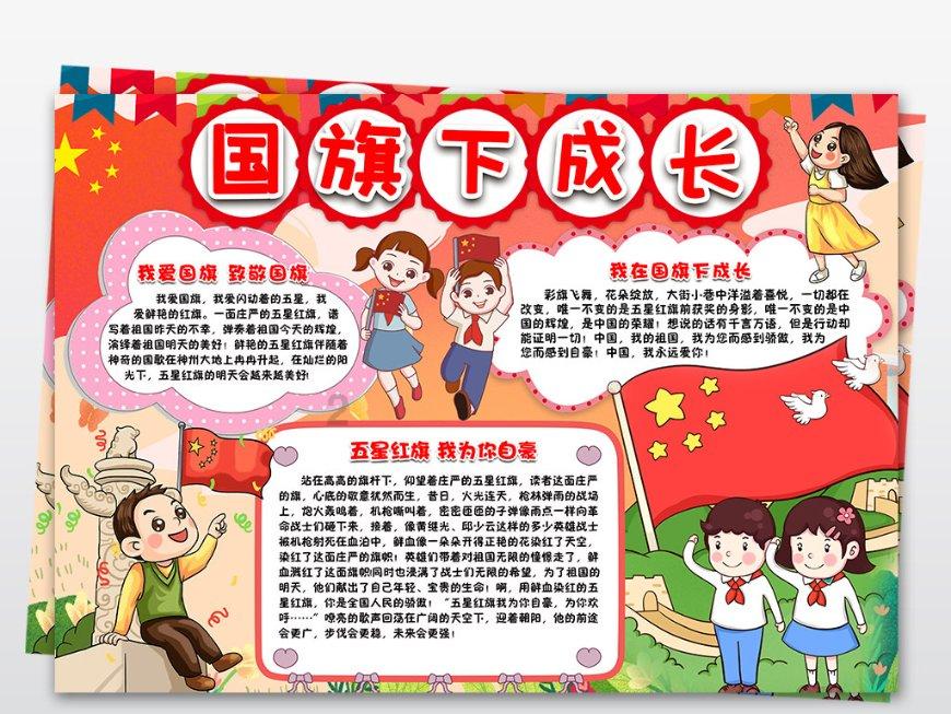 解读｜重庆市城市能级快速提升 支撑房地产长期稳定健康发展