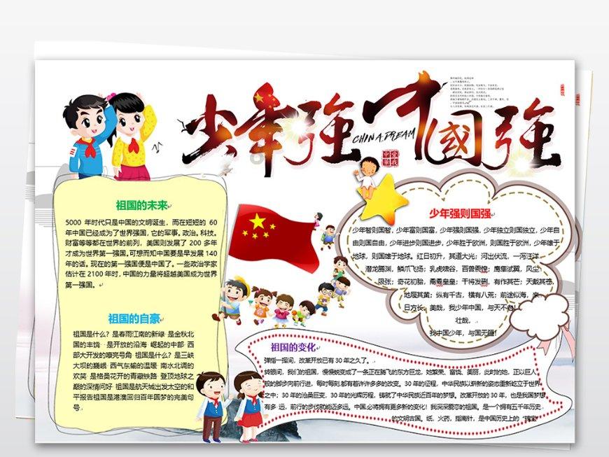 波斯王子3