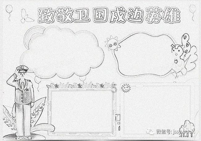 微信群里一句话,12个正在上班的人赶往同一个地方
