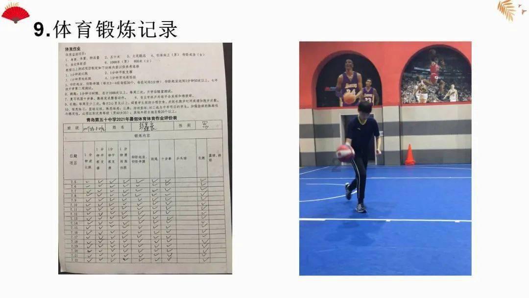 骨科护理院逃生