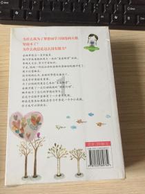 爱吃的鱼
