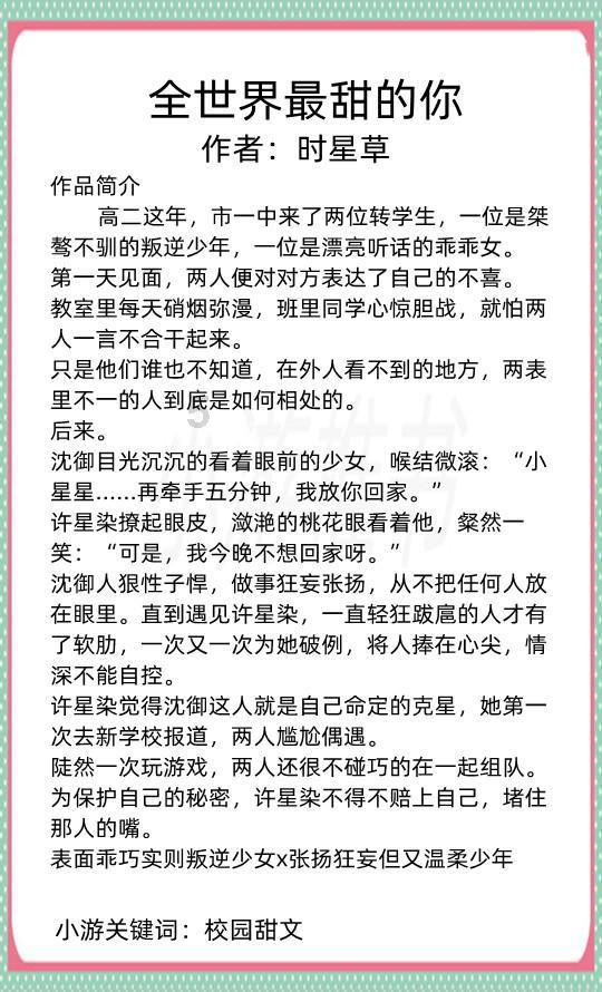 幽幽梦游记